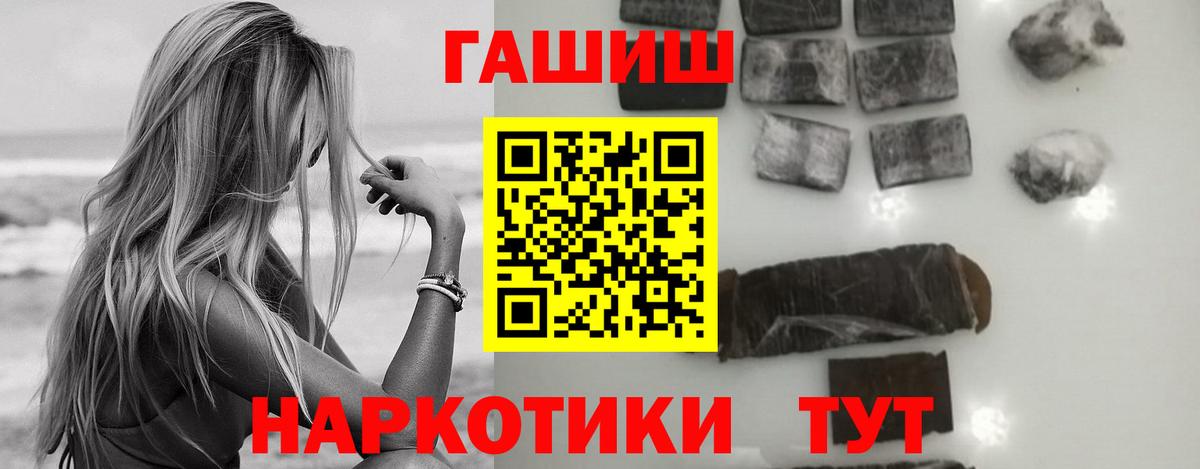 ГАШ Ice-O-Lator Ейск