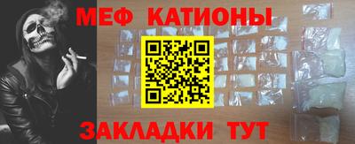 мет Балашиха