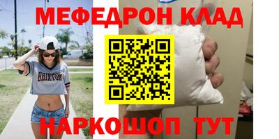 мет Балашиха