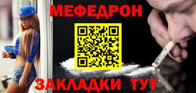 амфетамин Балаково