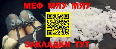 амфетамин Балаково