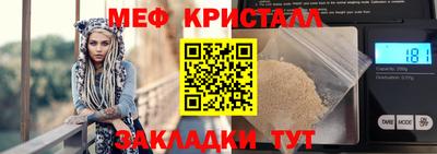 амфетамин Балаково