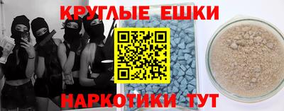 амфетамин Балаково