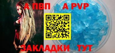 мет Балашиха