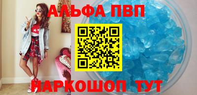 мет Балашиха