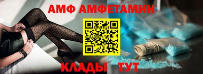 амфетамин Балаково