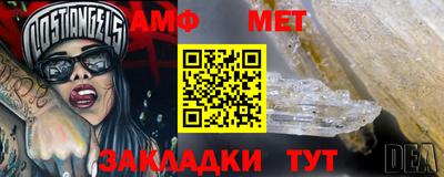 амфетамин Балаково