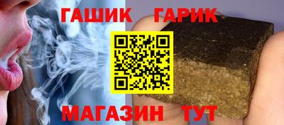 амфетамин Балаково