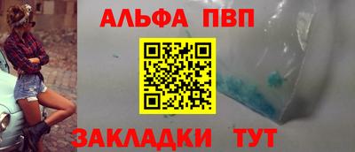 мет Балашиха