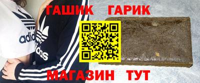 амфетамин Балаково