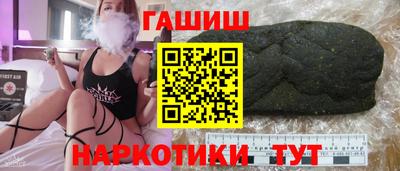 амфетамин Балаково