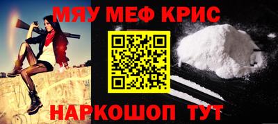 амфетамин Балаково