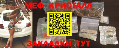 амфетамин Балаково