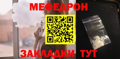 амфетамин Балаково