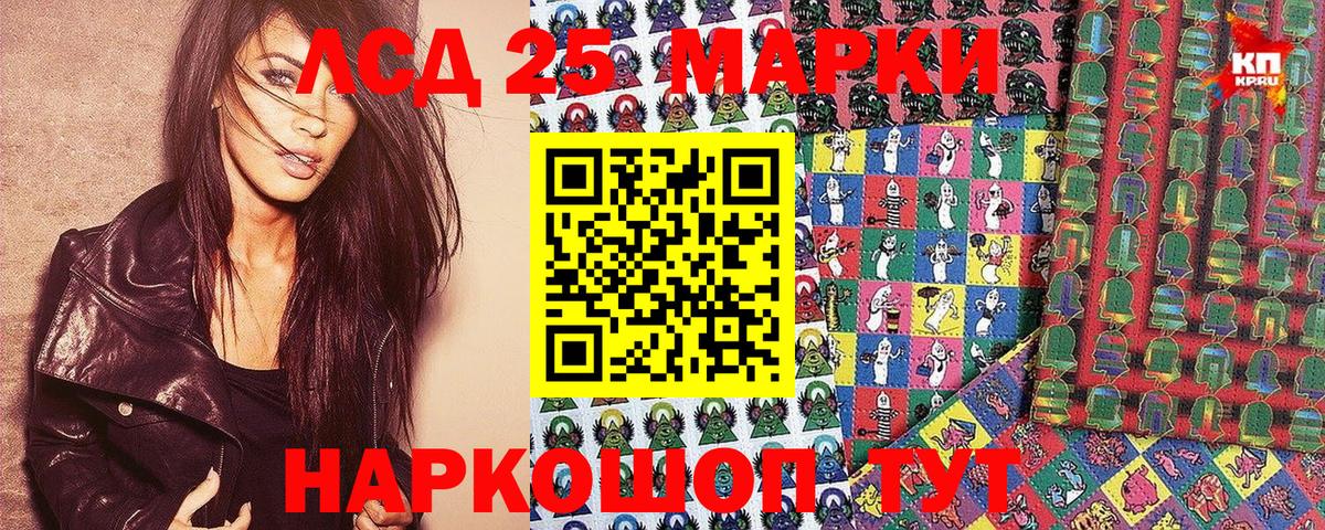 КОКАИН  ГАШ  Метамфетамин  Ейск  Меф кристаллы  Вход с VPN  Купить наркотик  APVP СОЛЬ  